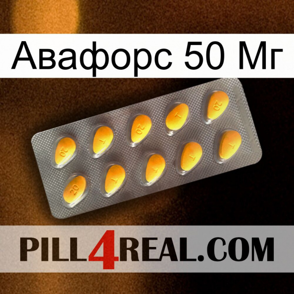 Авафорс 50 Мг cialis1.jpg